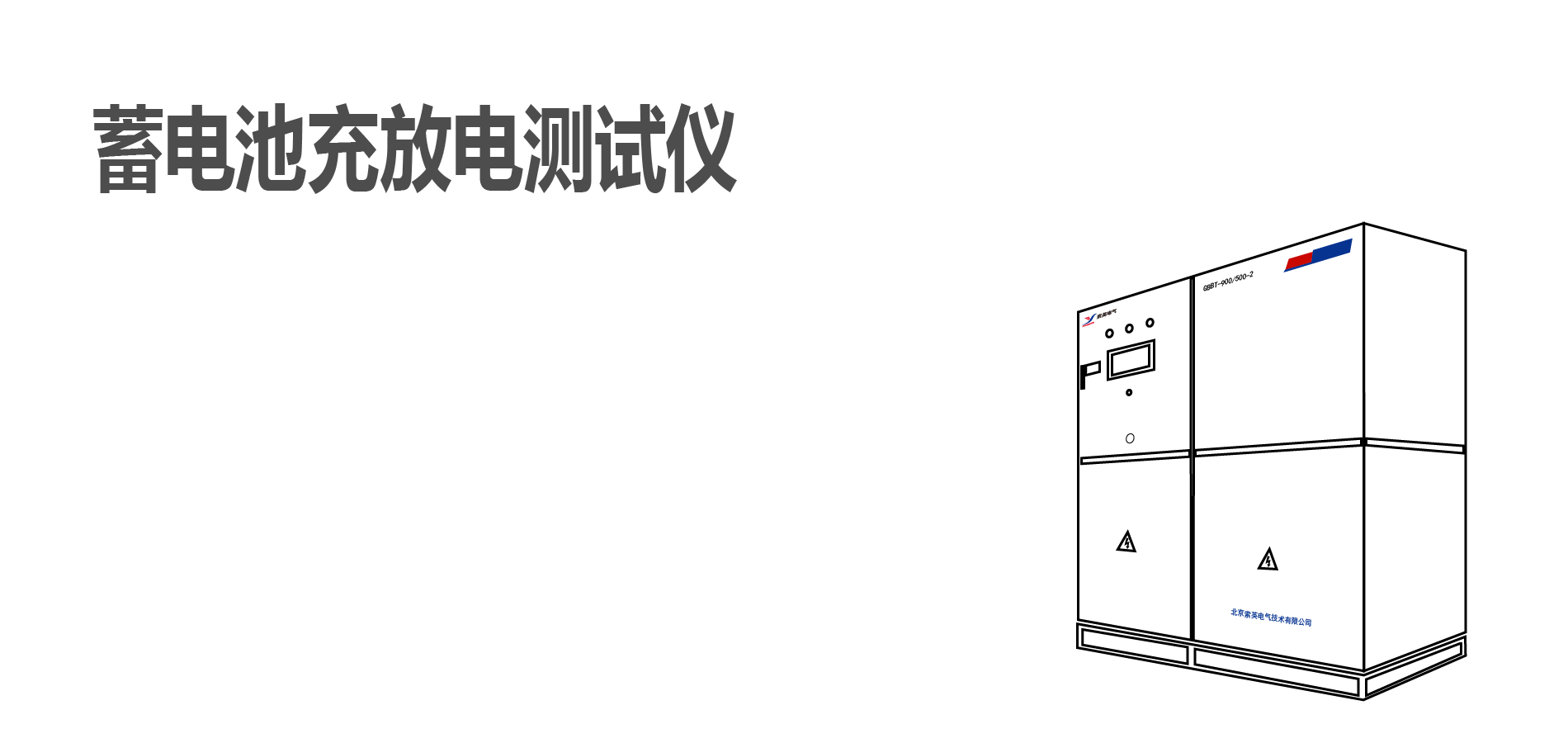 shebei-04-1.png